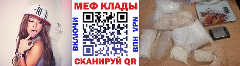 купить наркотик  Гагарин  Меф кристаллы 