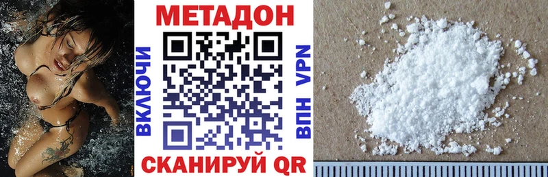 Метадон methadone  Гагарин 