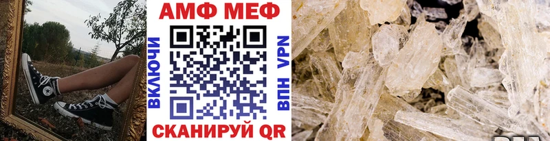 Первитин Декстрометамфетамин 99.9%  ОМГ ОМГ как зайти  Гагарин 