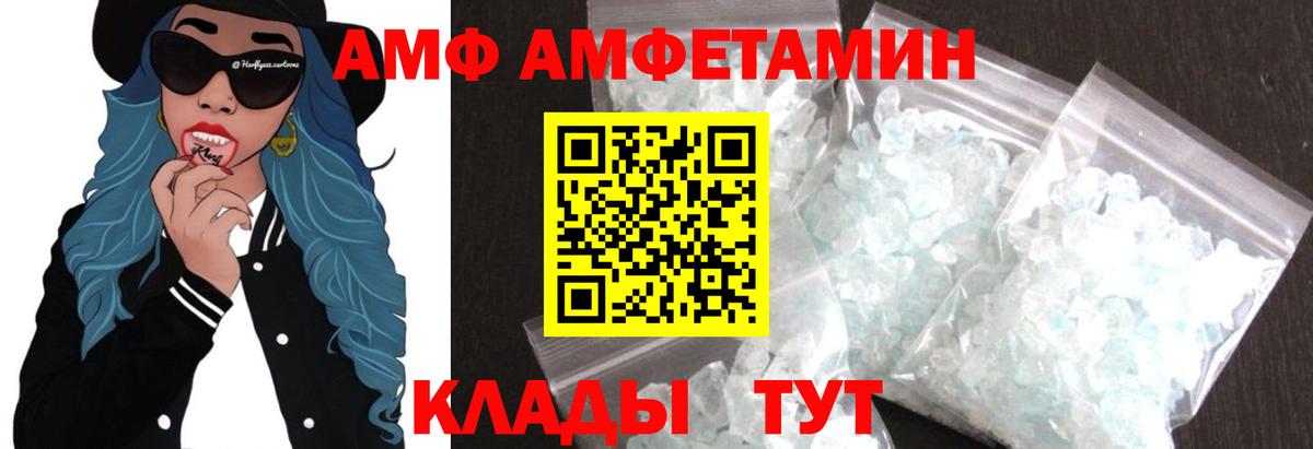 Метамфетамин мет Гагарин