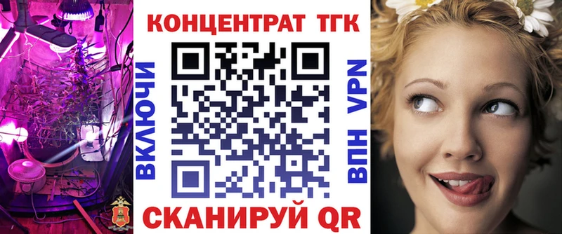 Дистиллят ТГК вейп  Гагарин 