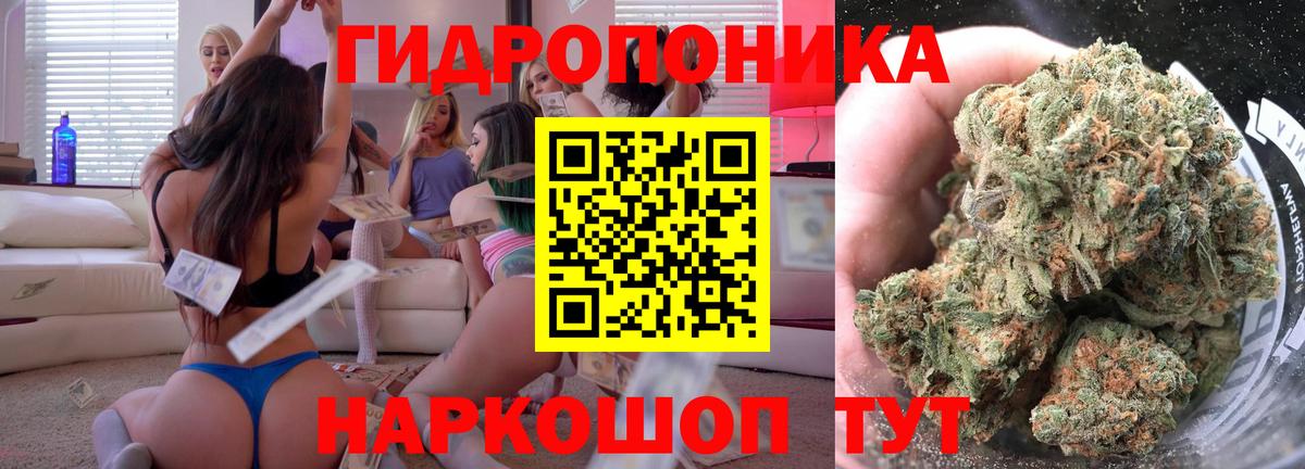 МАРИХУАНА гибрид  Вход с VPN  Каннабис семена  МАРИХУАНА индика  Марихуана MAZAR  Гагарин 