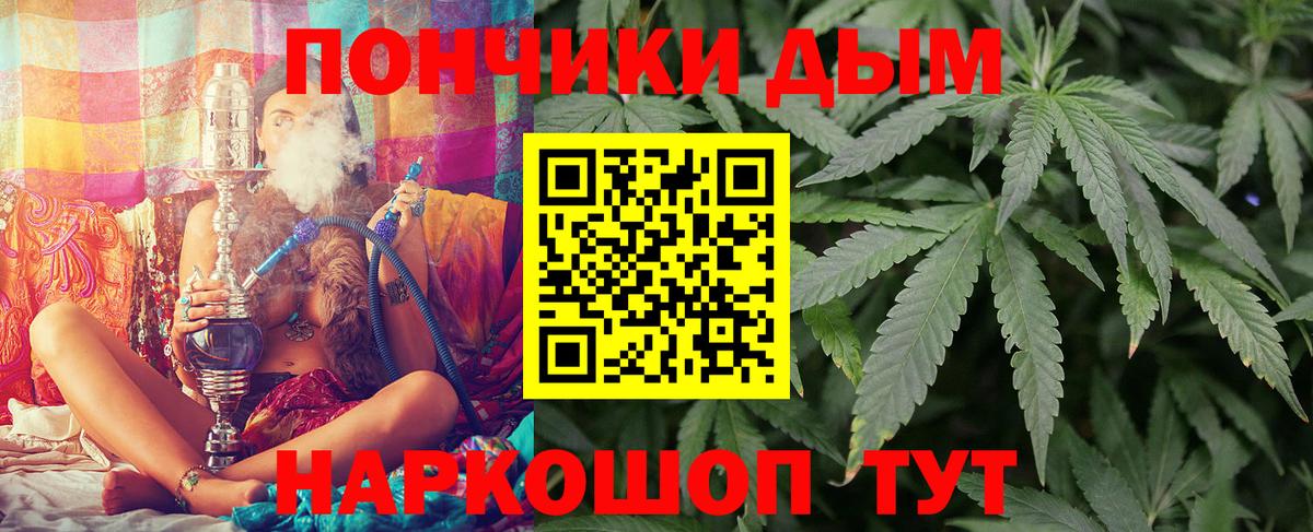 Конопля LSD WEED Гагарин